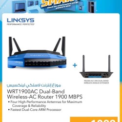 Linksys Wireless Router Wow Offer at Sharaf DG