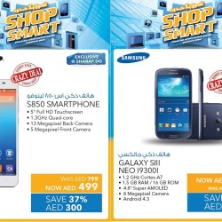 Smartphones Crazy Offers at Sharaf DG