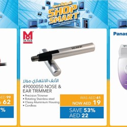 Personal Care Products Amazing Offers at Sharaf DG