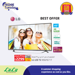 LG 49UF671T 49\" UHD LED TV Amazing Offer at LuLu