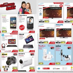 Weekend great offers at Emax