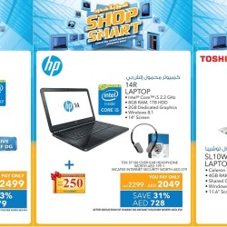 Laptops Crazy Offers at Sharaf DG