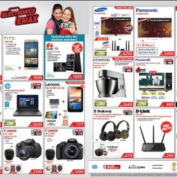 Weekend Exciting Offers at Emax