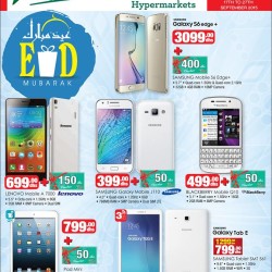 Amazing Eid Offers at Geant