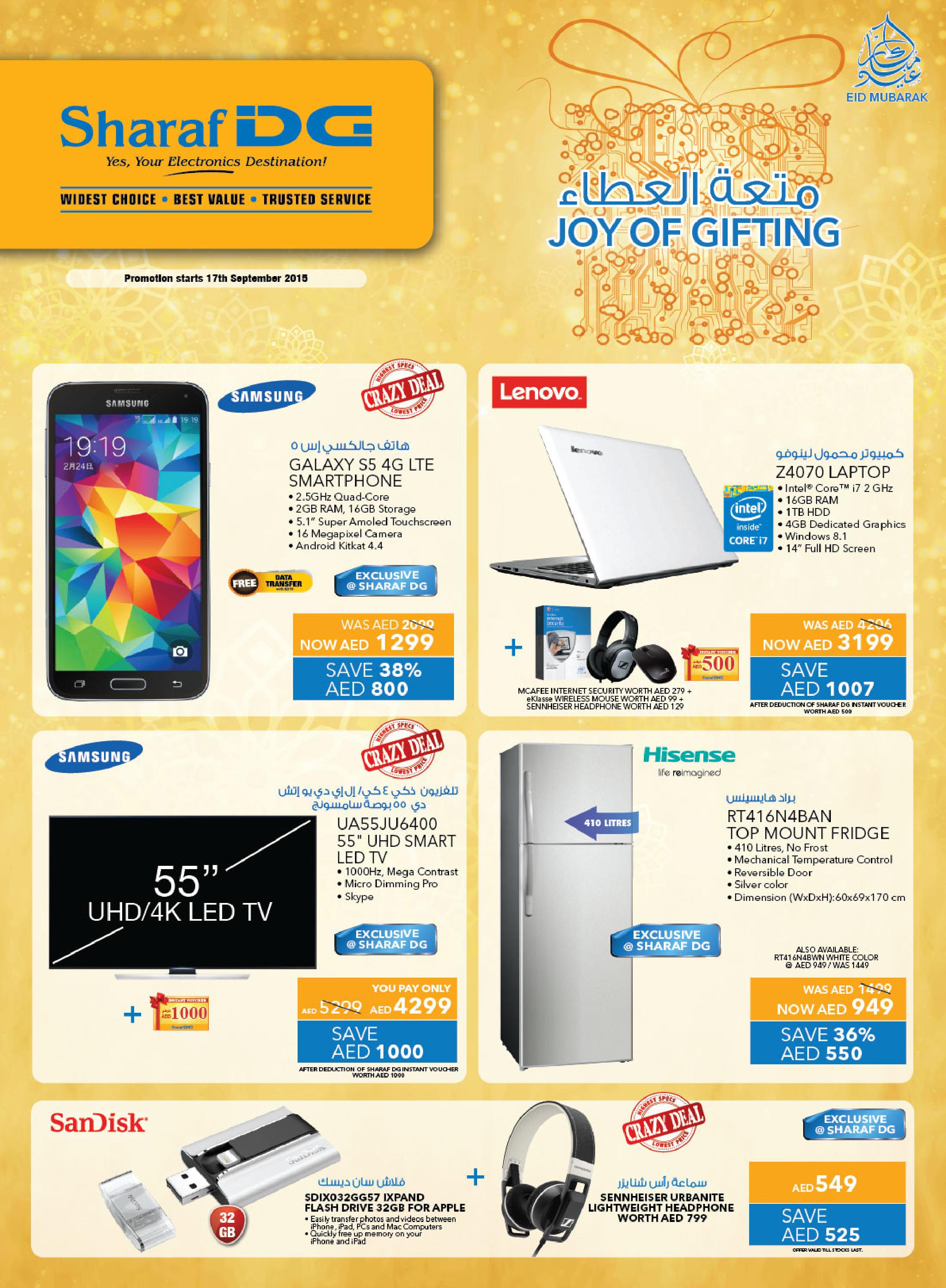 Best 2015 offers