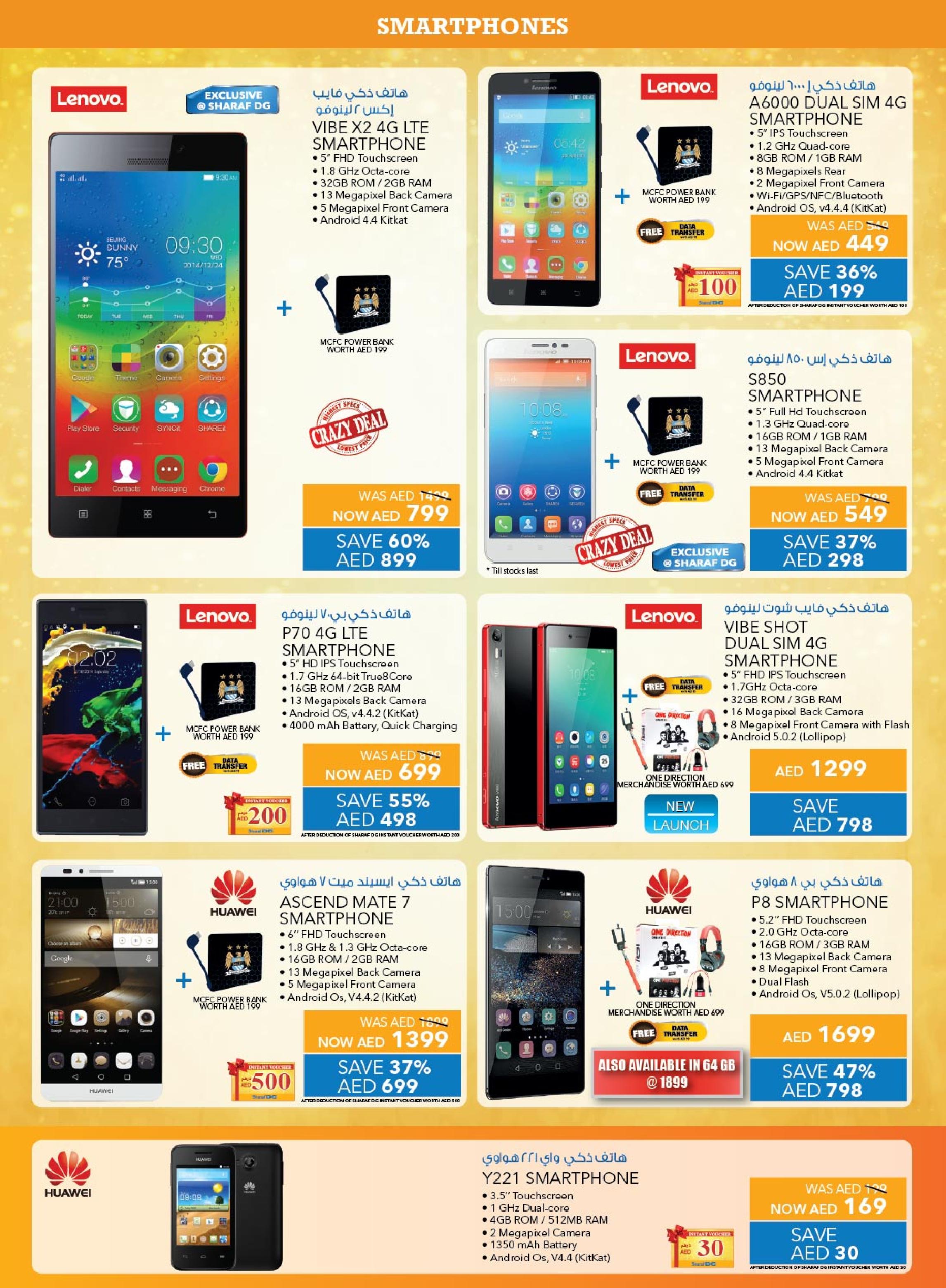 Best 2015 offers