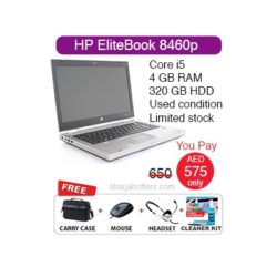 HP Laptop EliteBook 8460p Best Offers in Sharjah