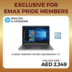 Emax OFfers