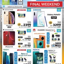 sharaf dg final day offers