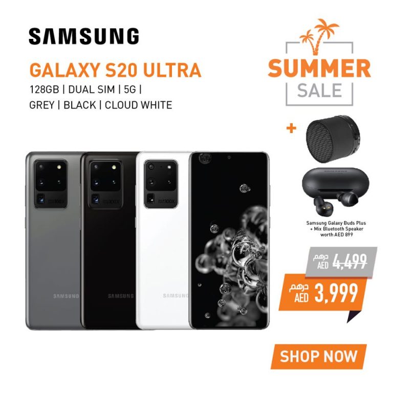 samsung s20 ultra exchange offer