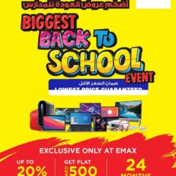 Emax Back to School Offers