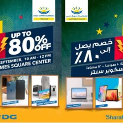 Express Sale up to 80% Off at Sharaf DG