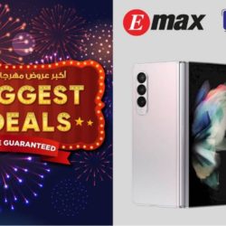 Samsung Galaxy Z3 Fold 5G Smartphone Offer at Emax